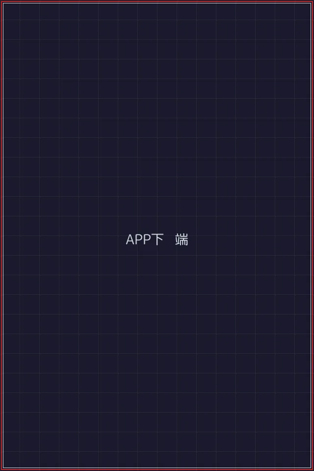 84棋牌 便携式接入终端手机界面展示